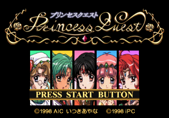 Princess Quest screenshot 2 for Sega Saturn